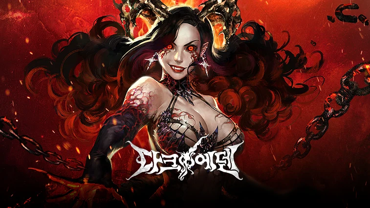 Imagem promocional de Super custom